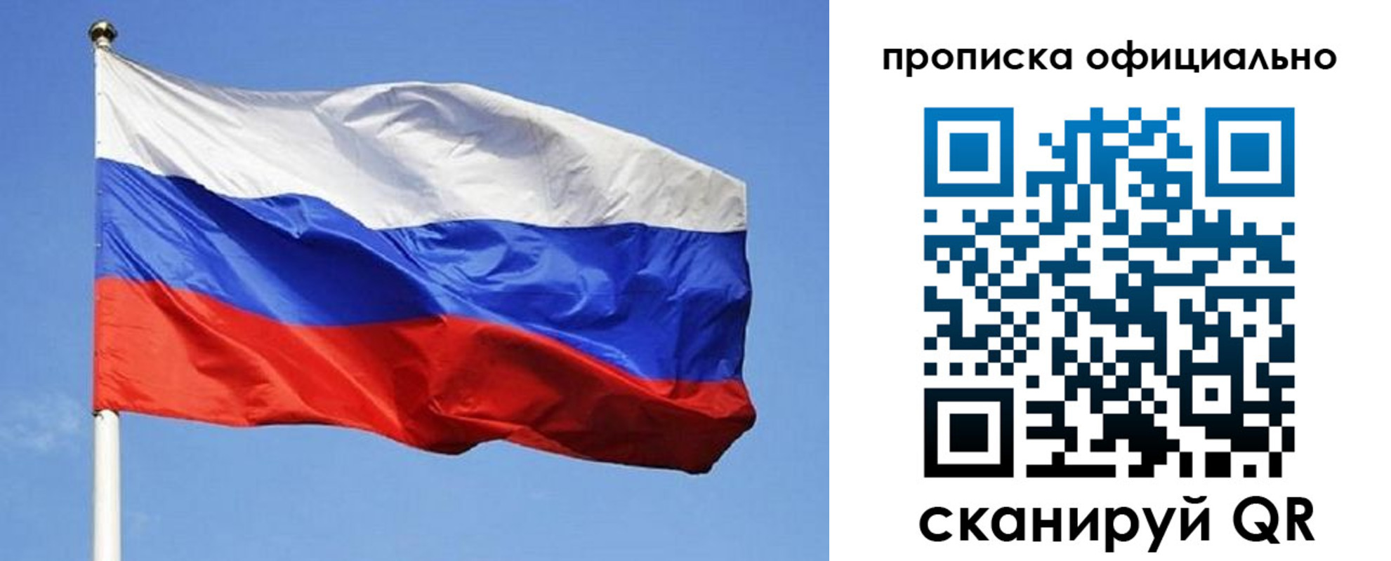 прописка ребенка в Гремячинске