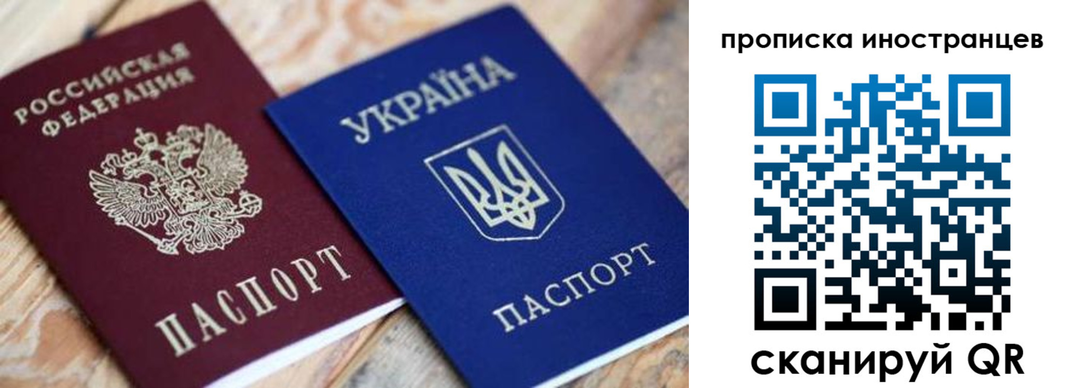 временная регистрация собственник в Гремячинске