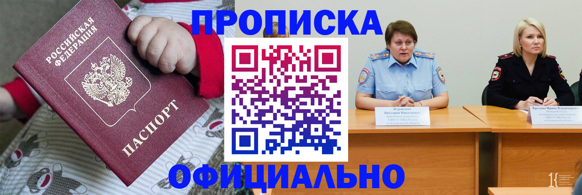 форма 3 в Гремячинске